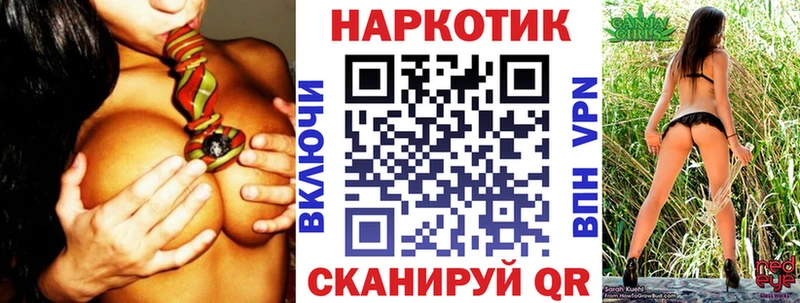 Все наркотики Торопец Cocaine  Мефедрон  APVP  MDMA  Гашиш  МАРИХУАНА 