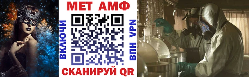 Amphetamine 98%  Торопец 