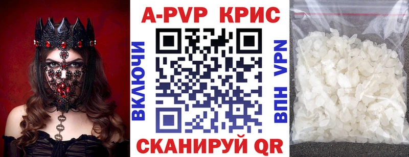 это клад  наркошоп  Торопец  Alpha-PVP Crystall 