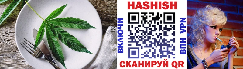 Canna-Cookies конопля  гидра   Торопец 