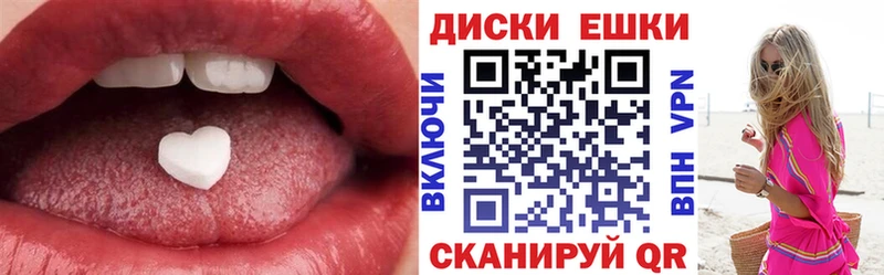 Ecstasy MDMA  где найти   Торопец 