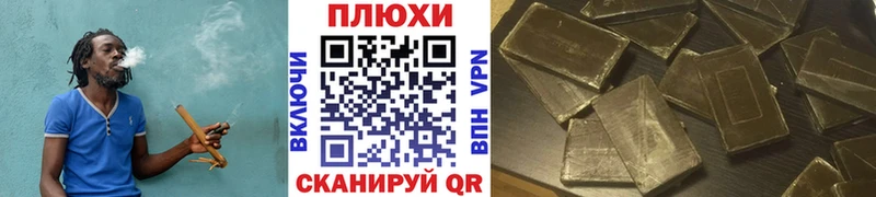 купить наркотики цена Торопец ГАШИШ Ice-O-Lator