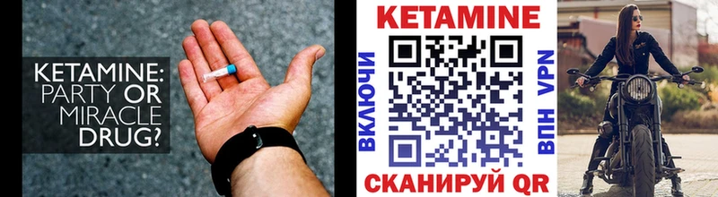 darknet формула ОМГ ОМГ вход Торопец Кетамин VHQ