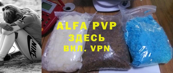 не бодяженный Абинск