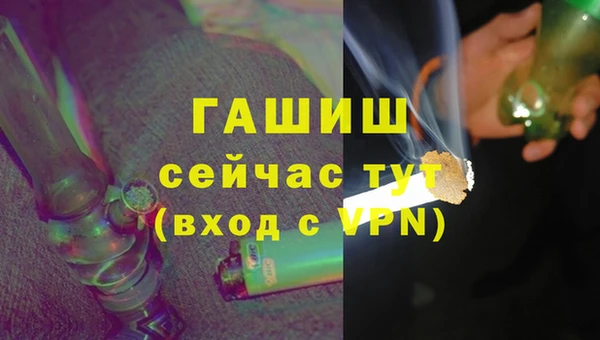 мефедрон мука Абдулино