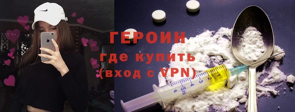 мефедрон мука Абдулино