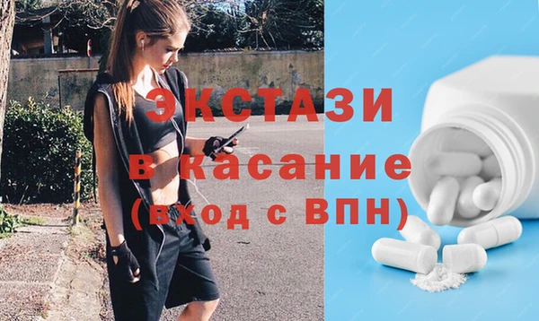 мефедрон мука Абдулино