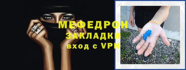 не бодяженный Абинск