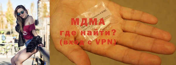мефедрон мука Абдулино