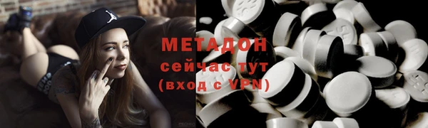 не бодяженный Абинск
