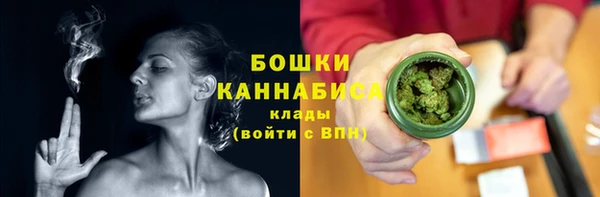 мефедрон мука Абдулино