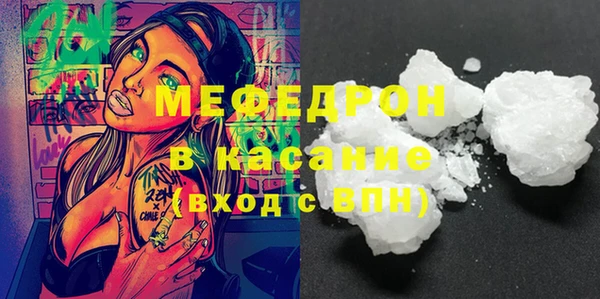 крисы Абаза