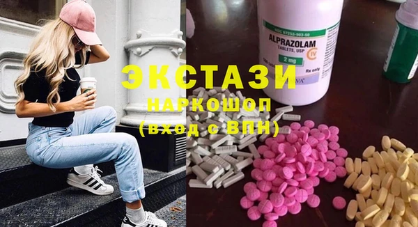 крисы Абаза