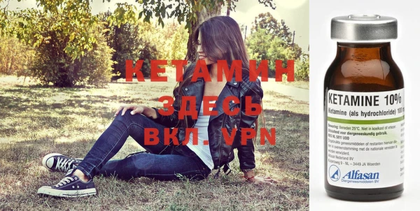 не бодяженный Абинск