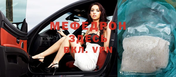 мефедрон мука Абдулино