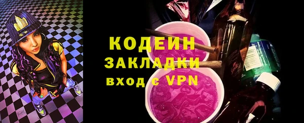 не бодяженный Абинск