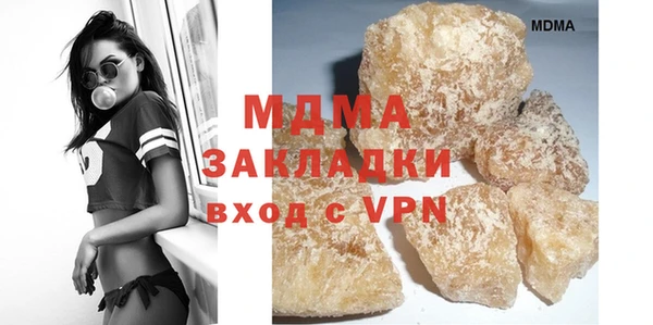 крисы Абаза
