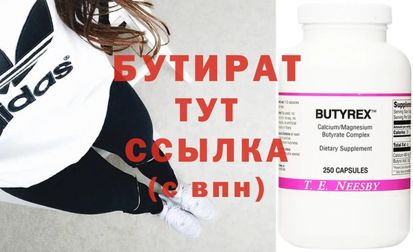 мефедрон мука Абдулино