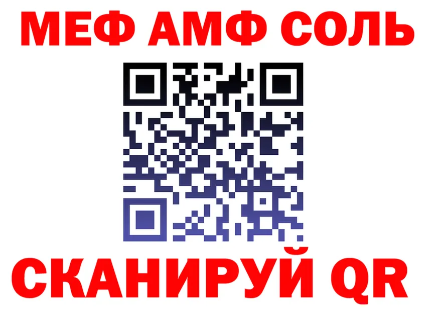 ТГК концентрат зеркало мориарти MEGA Торопец