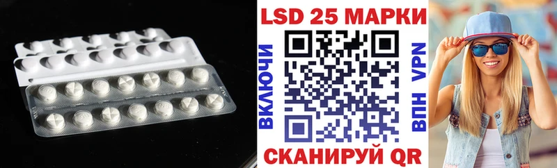 LSD-25 экстази ecstasy  что такое   Торопец 