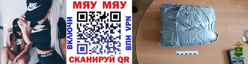 Мефедрон мука  Торопец 