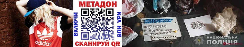 МЕГА как зайти  Торопец  Метадон VHQ  где продают наркотики 