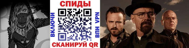 наркошоп Торопец МЕГА сайт МЕТАМФЕТАМИН мет