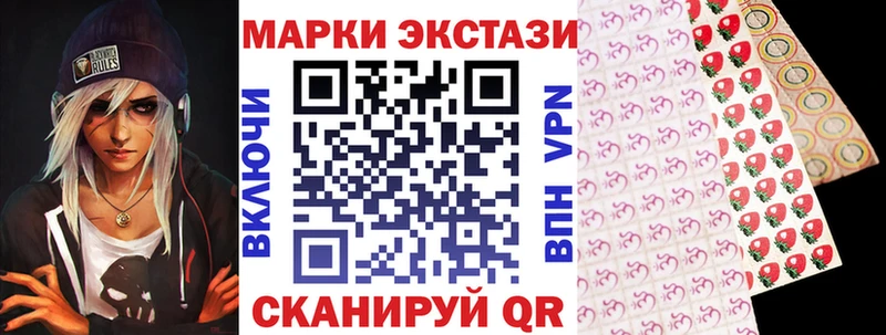 shop как зайти  Торопец  Наркотические марки 1500мкг 